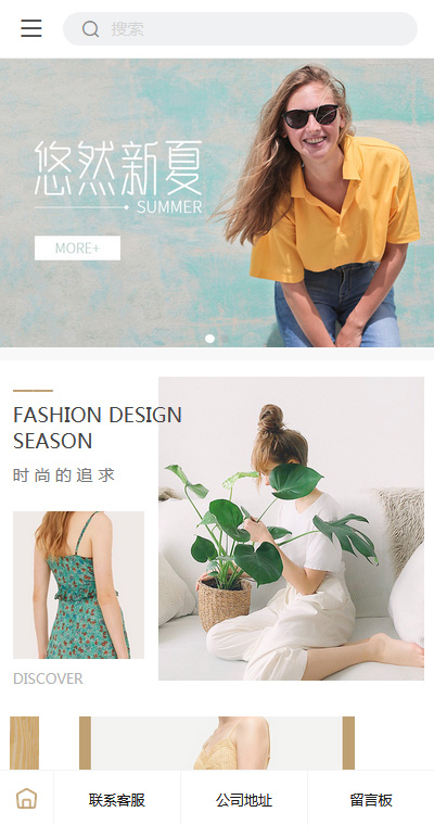 时尚服装女装夏装 页面预览图