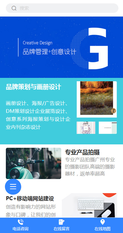 印刷包装模板缩略图