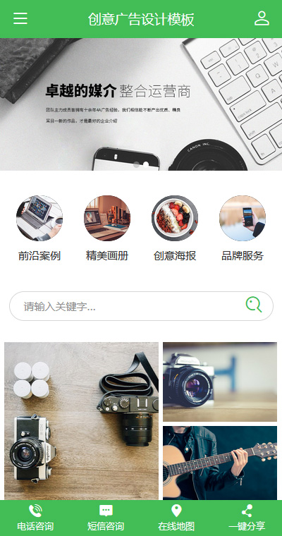 印刷包装模板缩略图