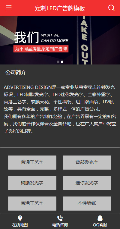 广告策划模板缩略图
