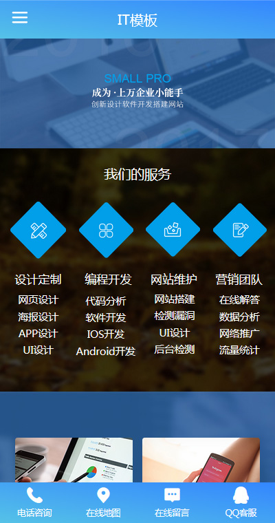 广告策划模板缩略图