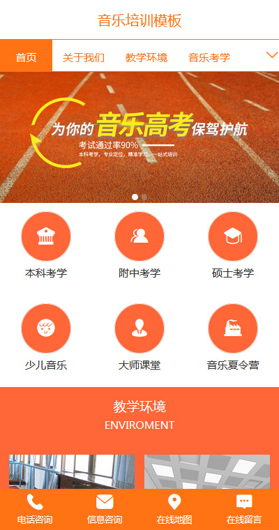 广告策划模板缩略图