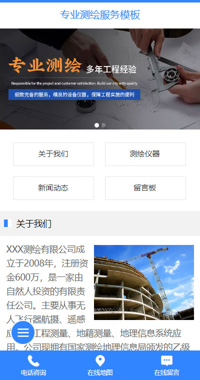 广告策划模板缩略图
