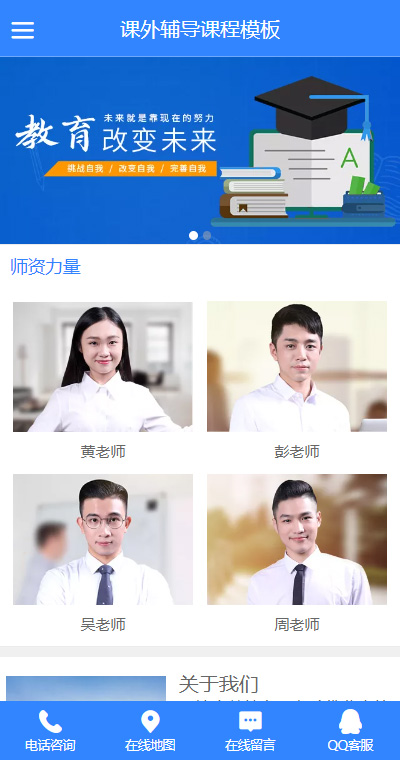 广告策划模板缩略图
