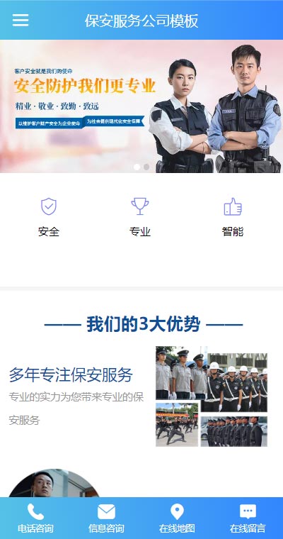 广告策划模板缩略图