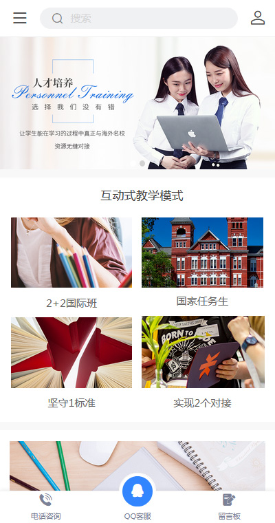 广告策划模板缩略图