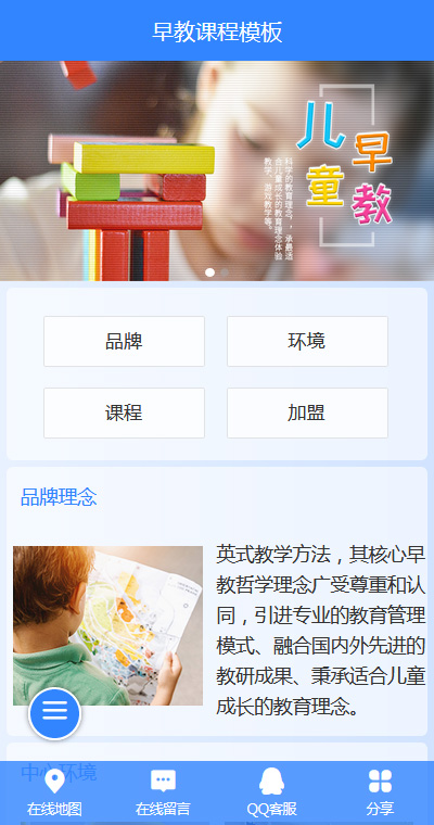 广告策划模板缩略图