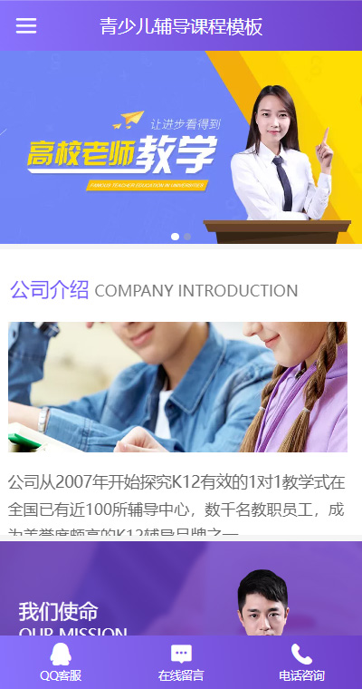 广告策划模板缩略图