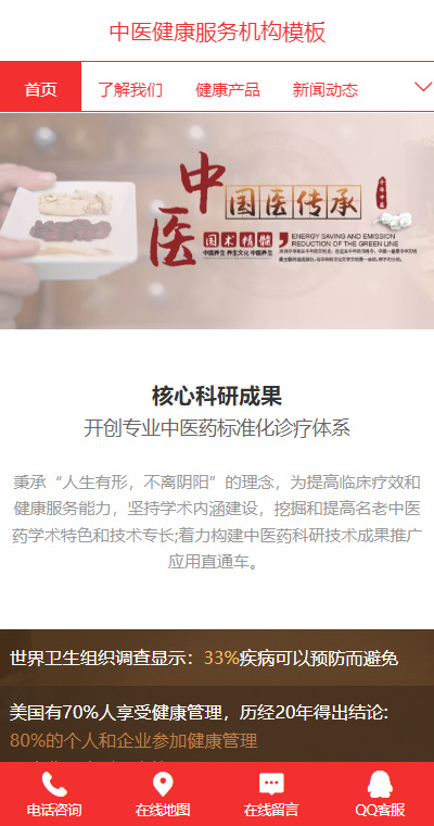 广告策划模板缩略图
