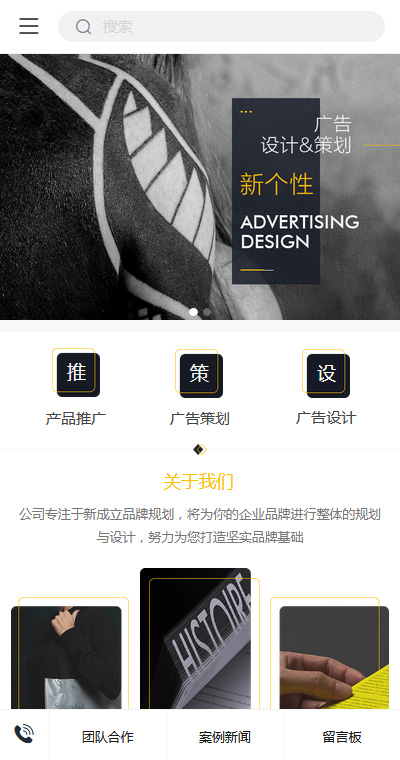 印刷包装模板缩略图