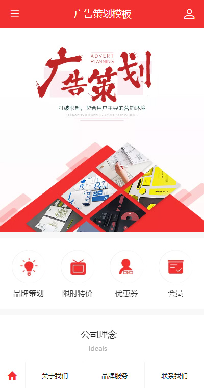 印刷包装模板缩略图