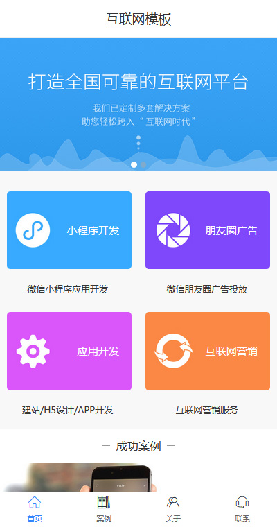 广告策划模板缩略图