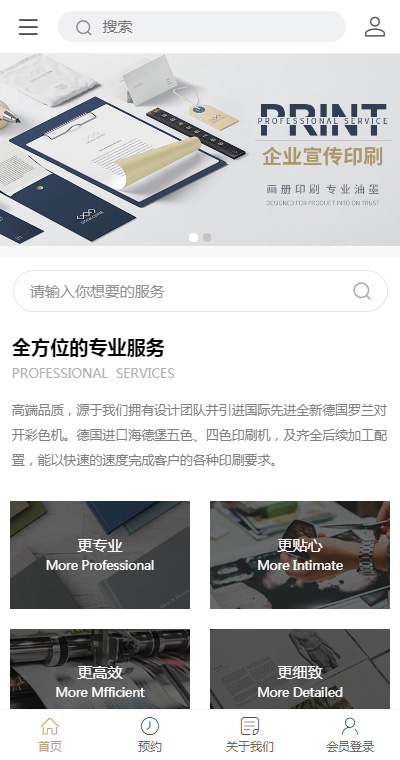 印刷包装模板缩略图