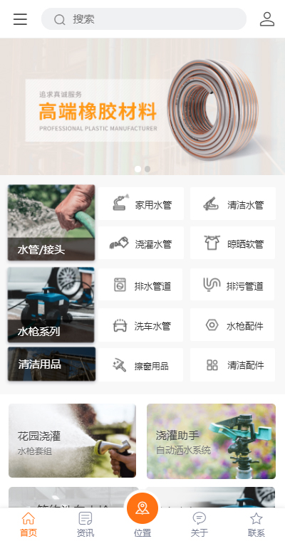 橡胶塑料模板缩略图