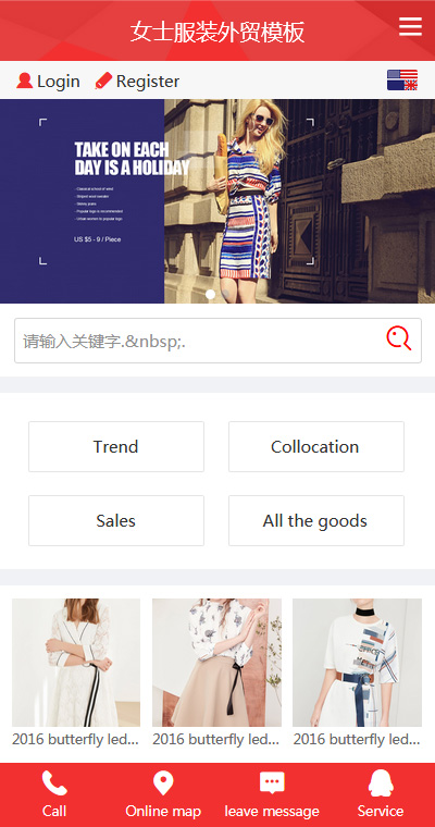 IT服务模板缩略图