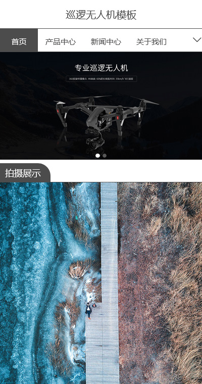 智能科技模板缩略图