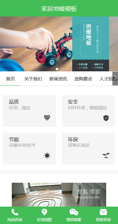 智能科技模板缩略图