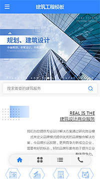 建筑工程模板缩略图
