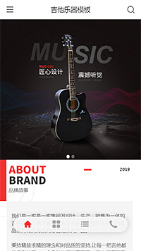 玩具乐器模板缩略图