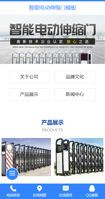 门窗模板缩略图