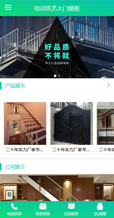 门窗模板缩略图