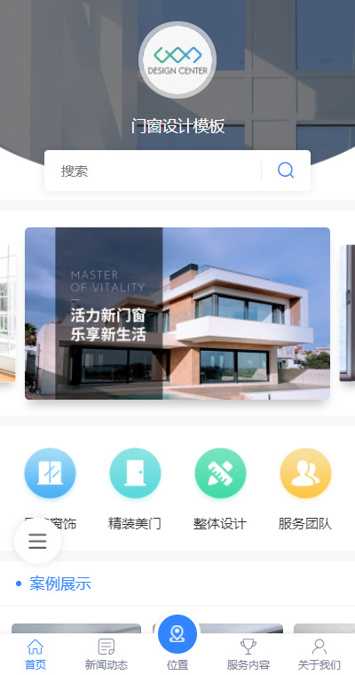 门窗模板缩略图