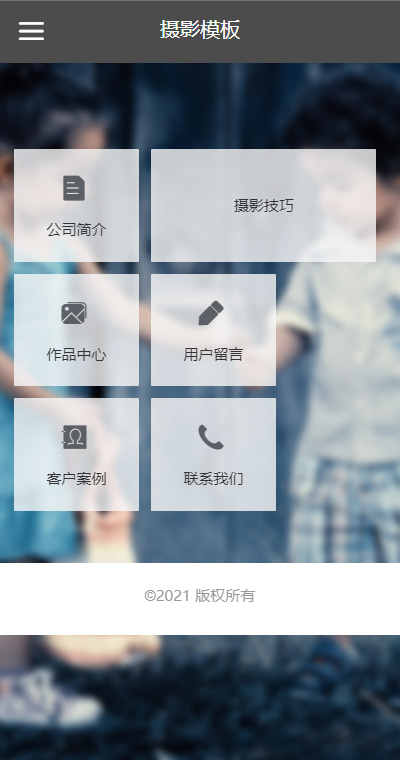 摄影写真模板缩略图