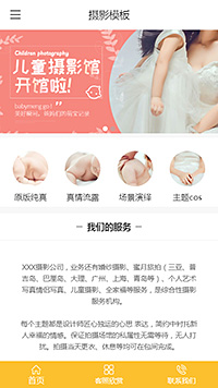 摄影写真模板缩略图
