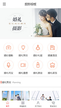 摄影写真模板缩略图