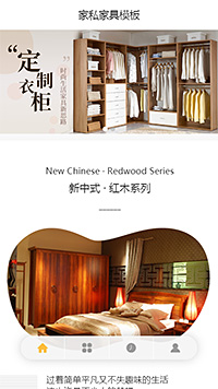 家具家私模板缩略图