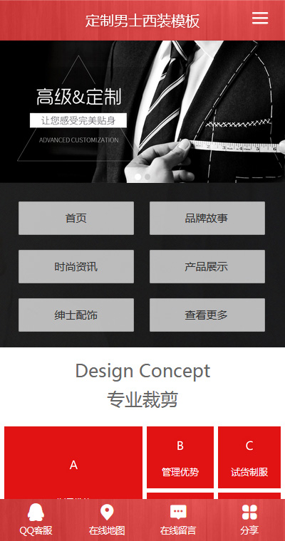 个人工作室模板缩略图