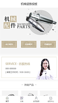 机械设备模板缩略图