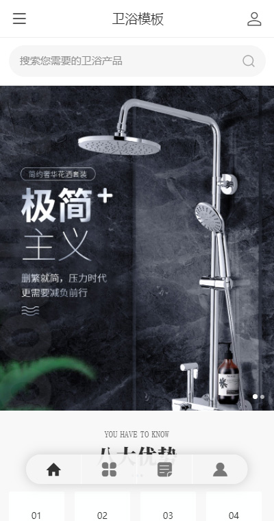 五金工具模板缩略图