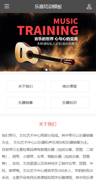 技能培训模板缩略图