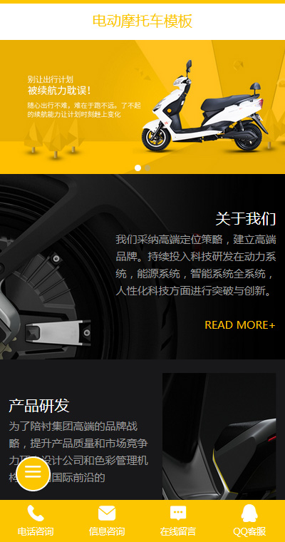 贸易服务模板缩略图