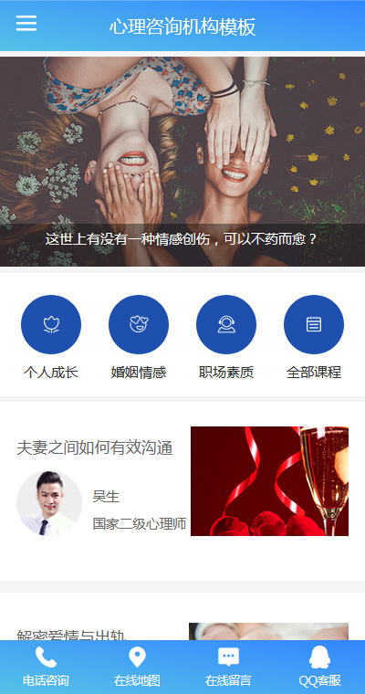 协会学会模板缩略图