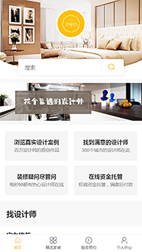 室内设计模板缩略图